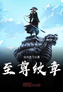 问道万千世界