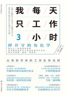 宿主我们走