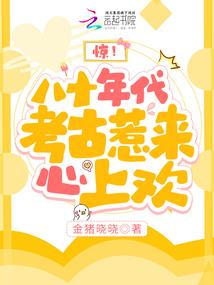 锁春深