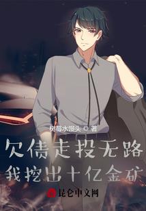 带个联盟去修仙