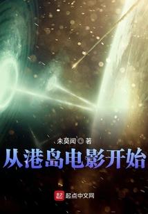 获生