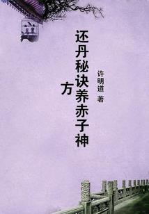 逆天之道