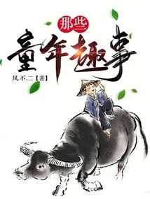 狐恋千年