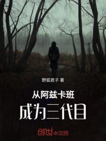 天才侦探之琉璃猫眼