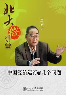 渺渺睡不醒