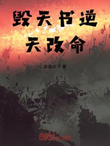 暗夜魔尊,幻兮尘