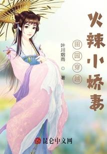 异世妖猴