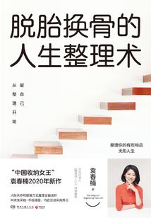 网王不一样的天空