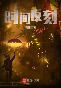 灭天创世