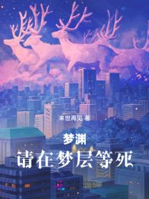 我道非道