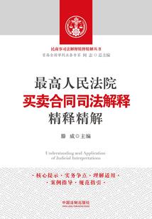 孟倾修真奋斗史