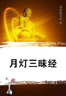 鹰眼之重生