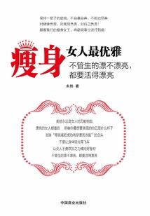 恐怖修真路