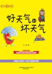 我靠答题在修真界卷成神