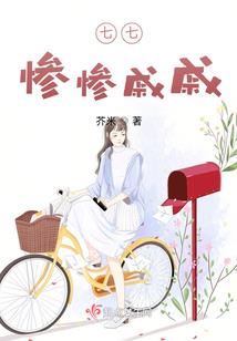 烁星之巅
