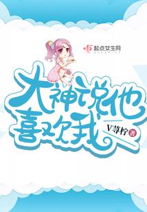 天道的融合