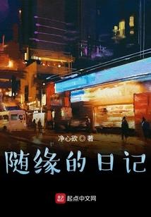 龙雷武神