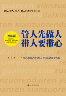 极品杀手偷仙