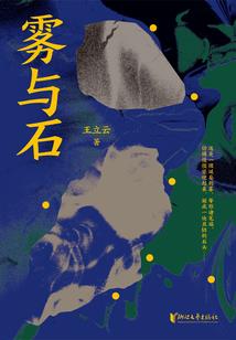 位面之地球殖民