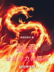 混小子传说