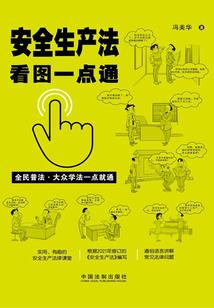 重生之财富江湖