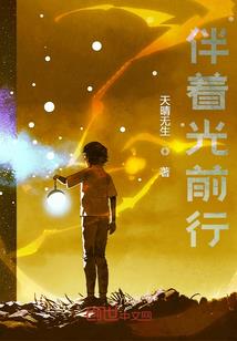 淡默琅华忆