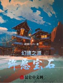 歌手的生活