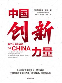 南海鲛人泪