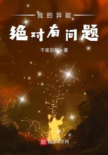 黑夜之狩