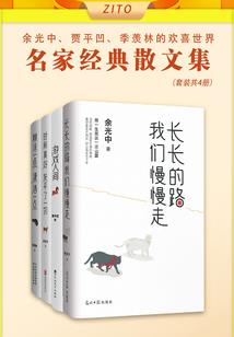极品品质