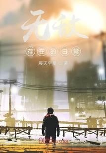 痕星星落落入繁