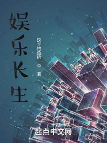 夏瑾凝的初恋男友