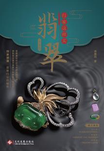 花开的寂寞