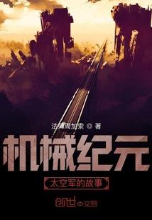 野猎荒城