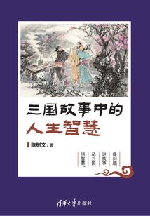 魔神战主神