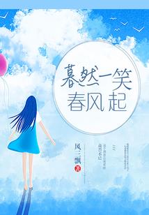 人生且自由