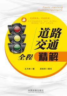 如果你说爱我
