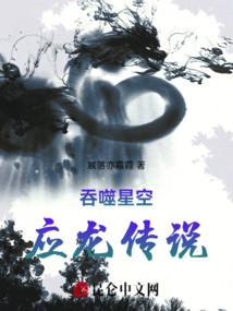 凝聚天地本源