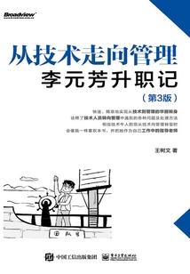 晓光初