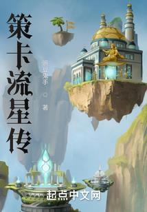 抠门的秘书