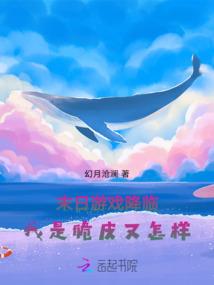 魔法少女露娜