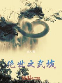 妃常难宠