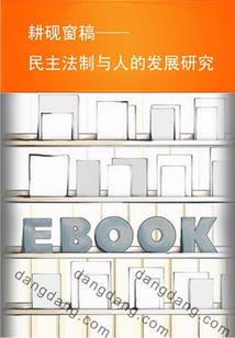 逃脱学校