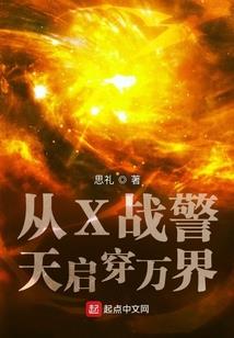绝也皇者