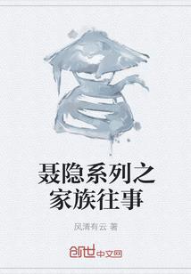 白狐讨封，御兽少女们乐坏了！