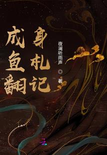 孩子丶