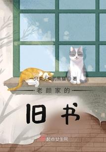 天帝重生在凡间