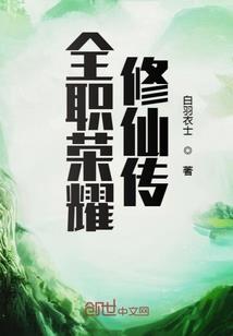 弑天君主
