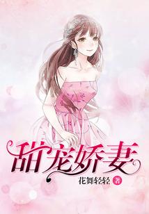 伯贤求放过