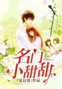 穿越之清莫夏离